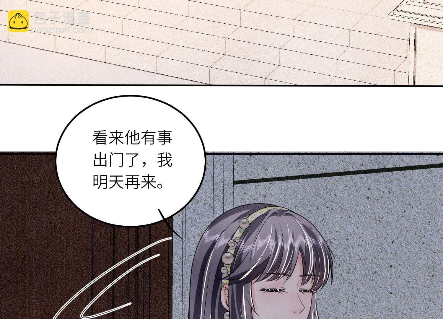 第131话 独眠(1/2)-第130话