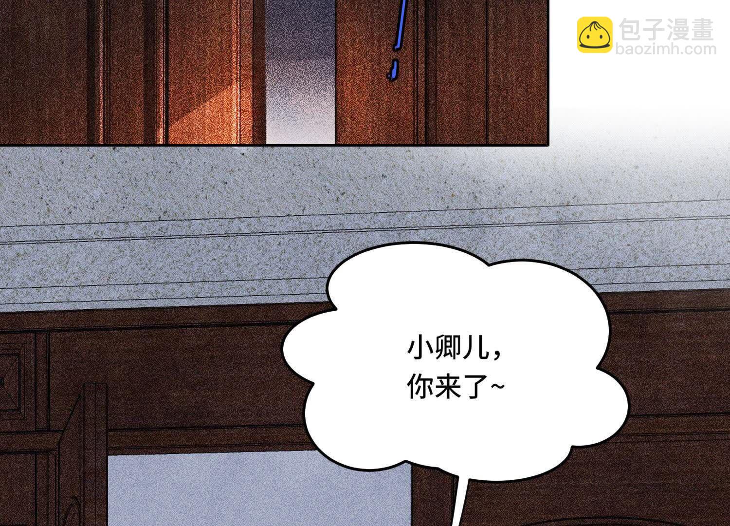 第131话 独眠(1/2)-第130话