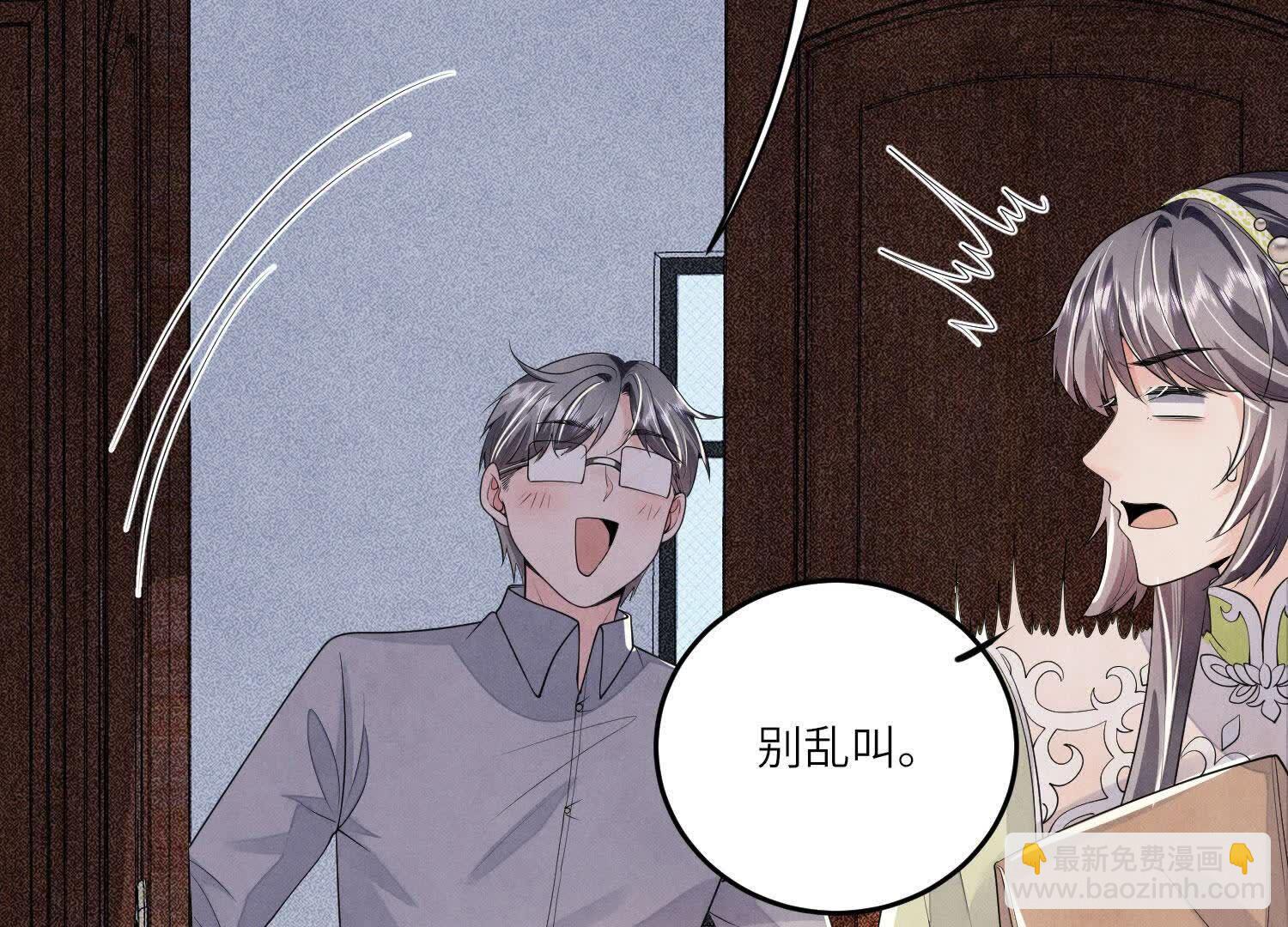 第131话 独眠(1/2)-第130话