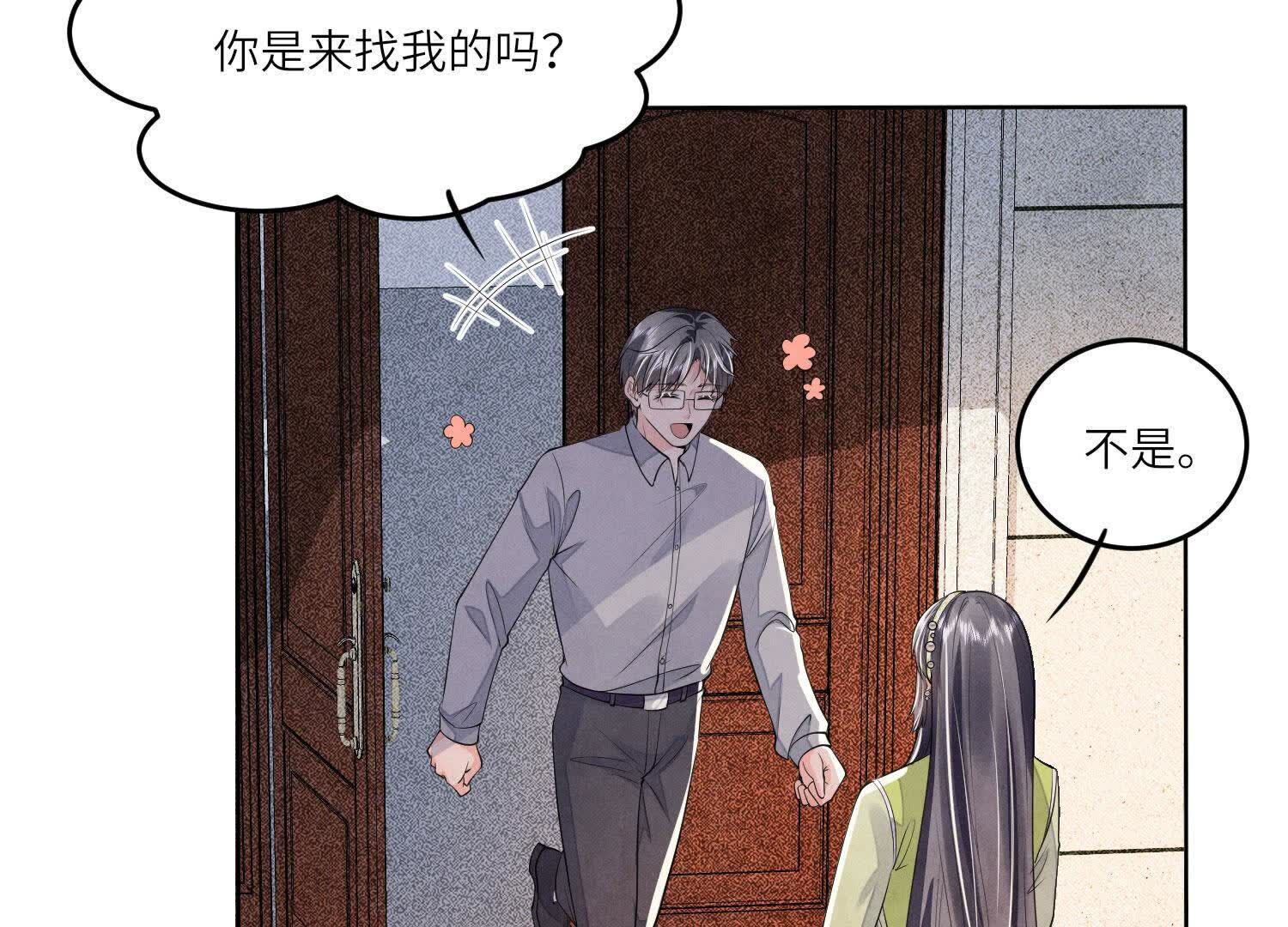 第131话 独眠(1/2)-第130话