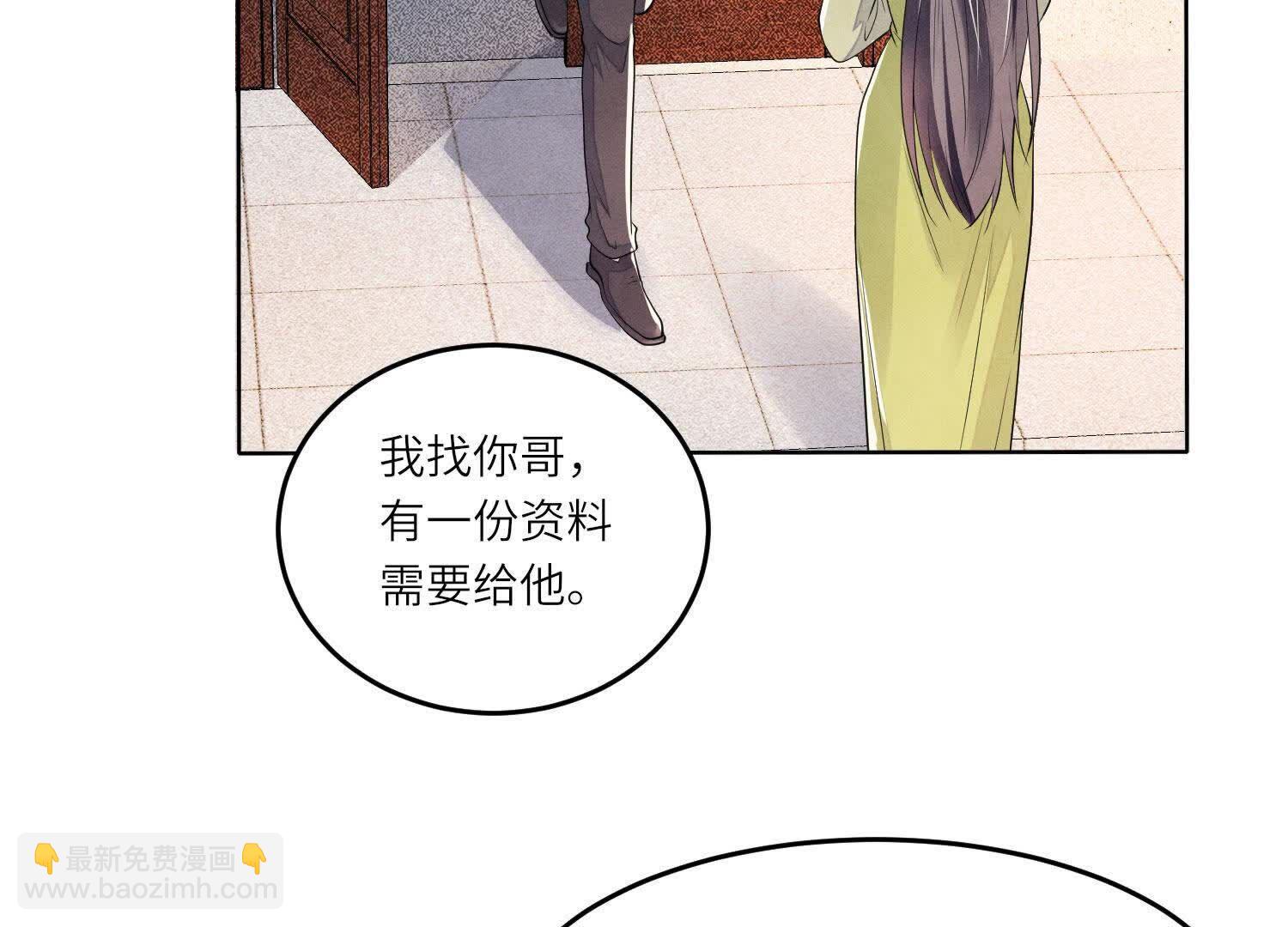 第131话 独眠(1/2)-第130话