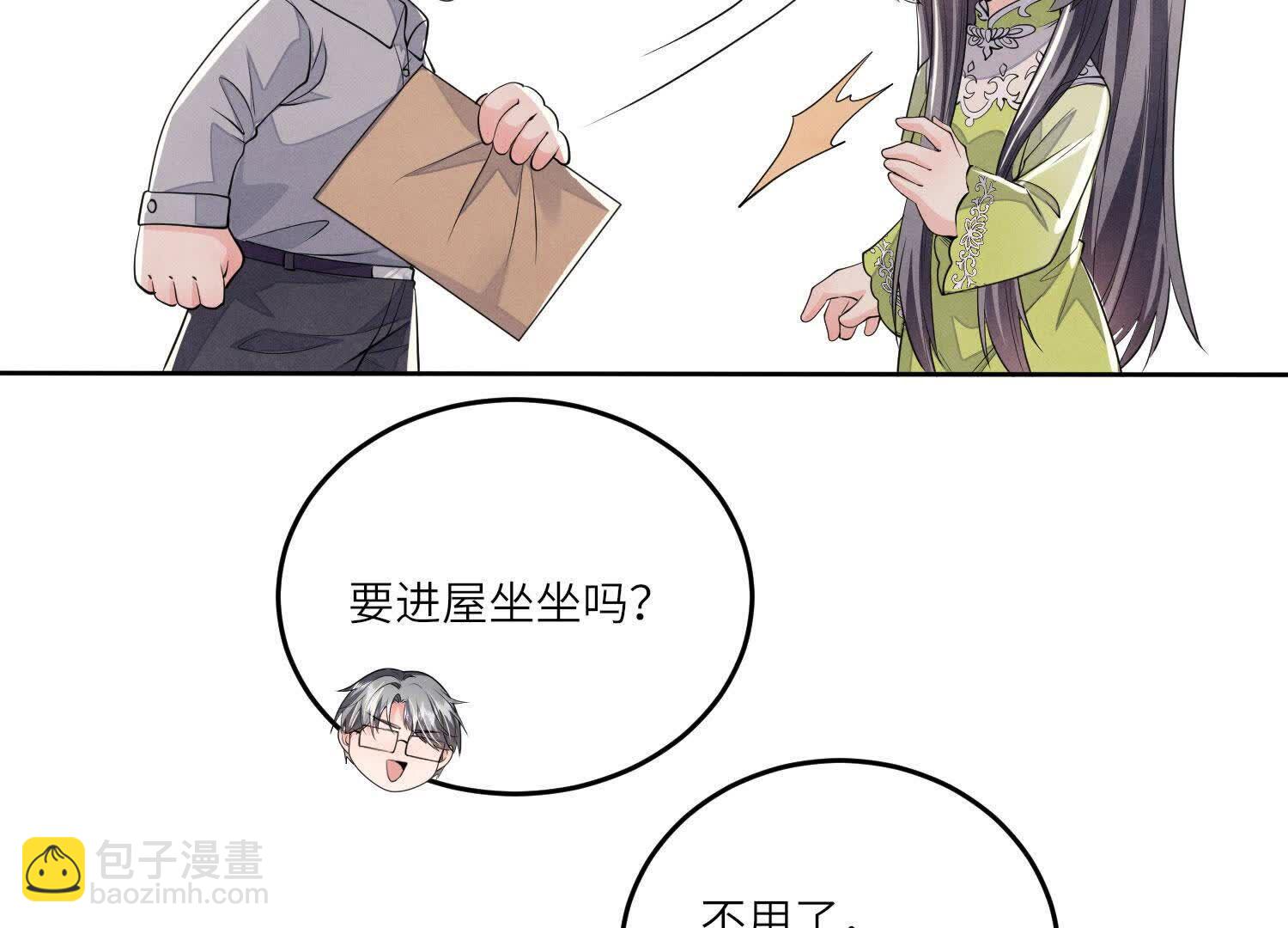第131话 独眠(1/2)-第130话