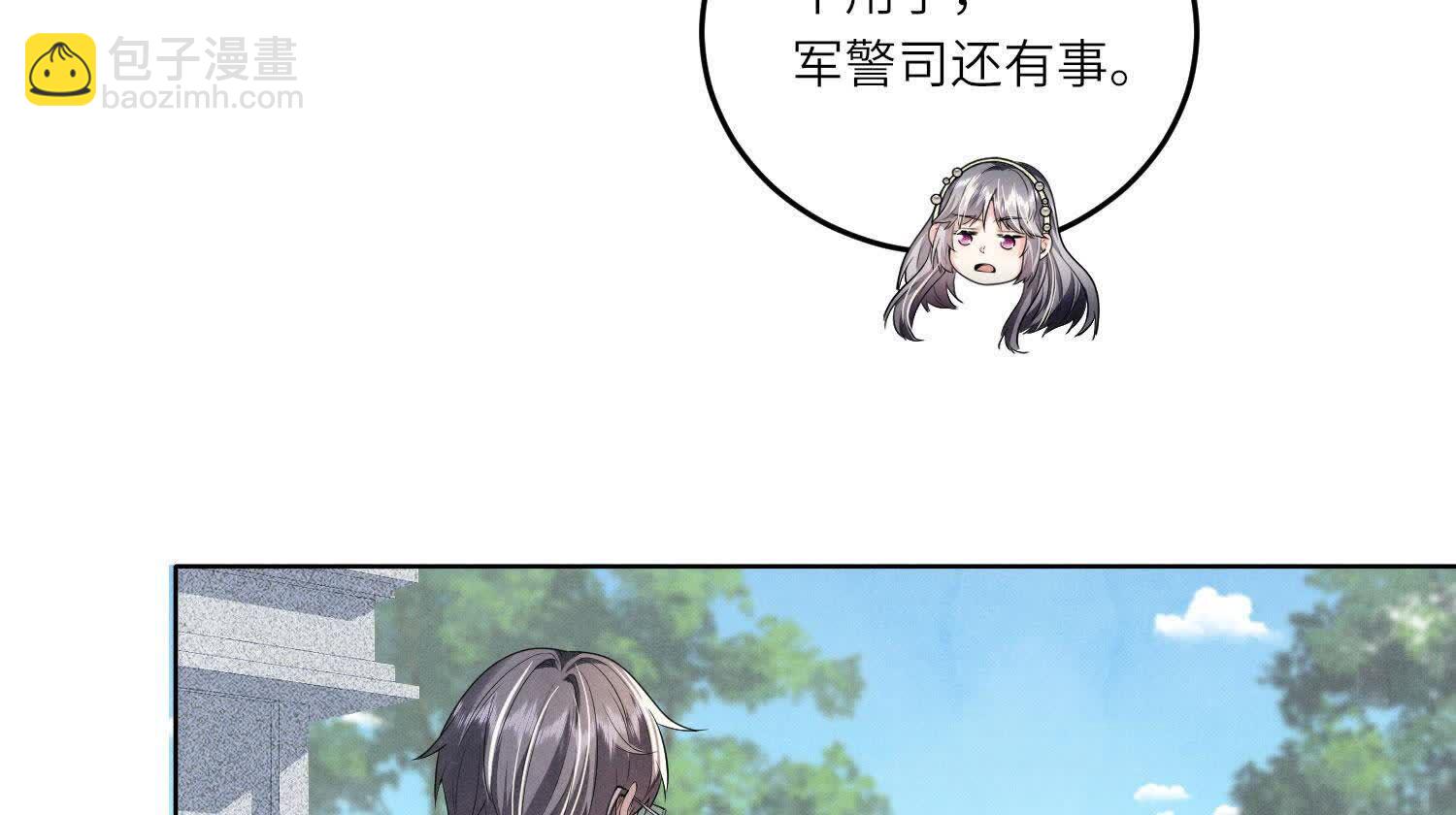 第131话 独眠(1/2)-第130话