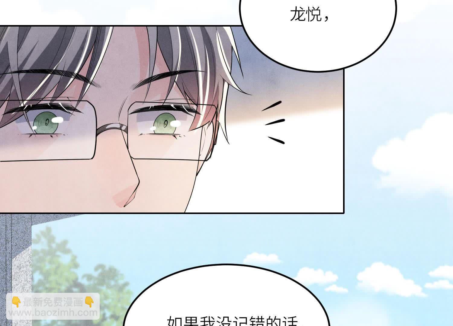 第131话 独眠(1/2)-第130话