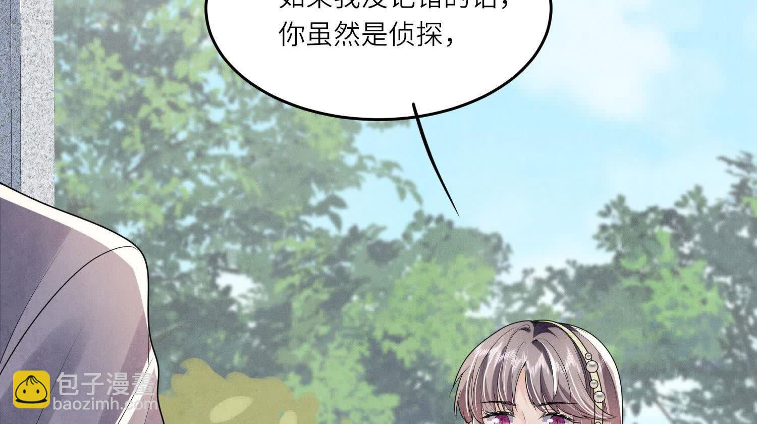 第131话 独眠(1/2)-第130话