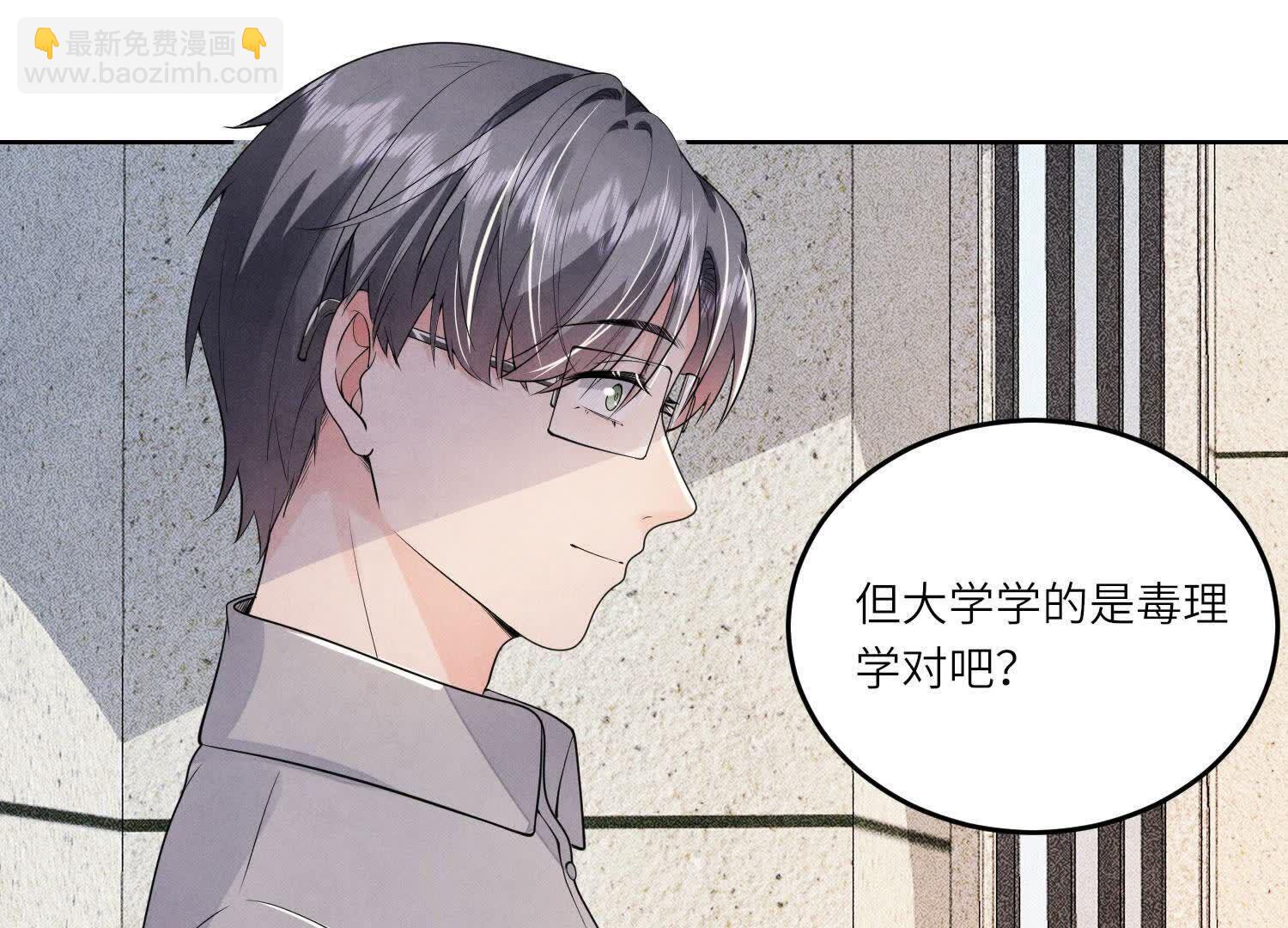 第131话 独眠(1/2)-第130话
