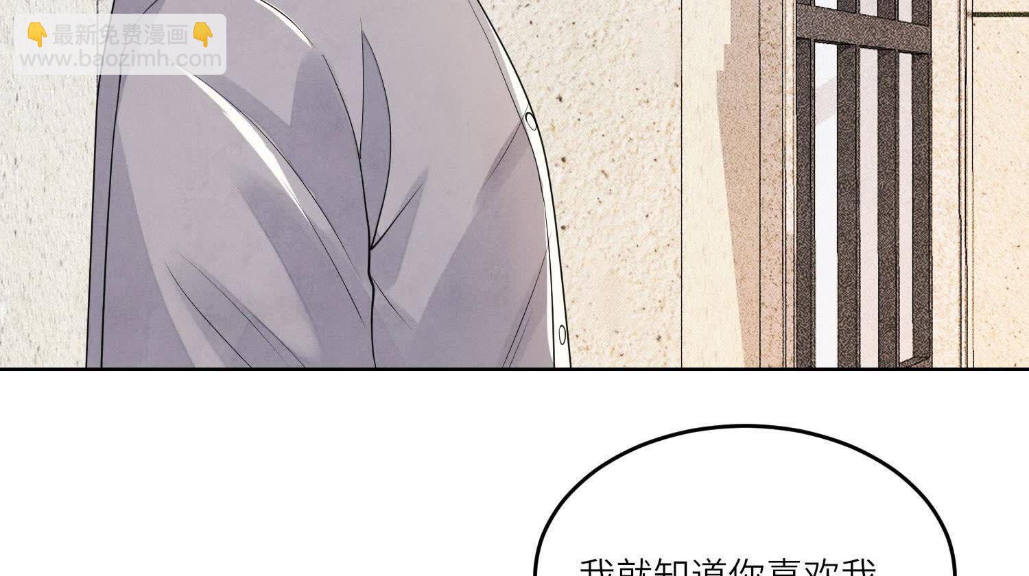 第131话 独眠(1/2)-第130话