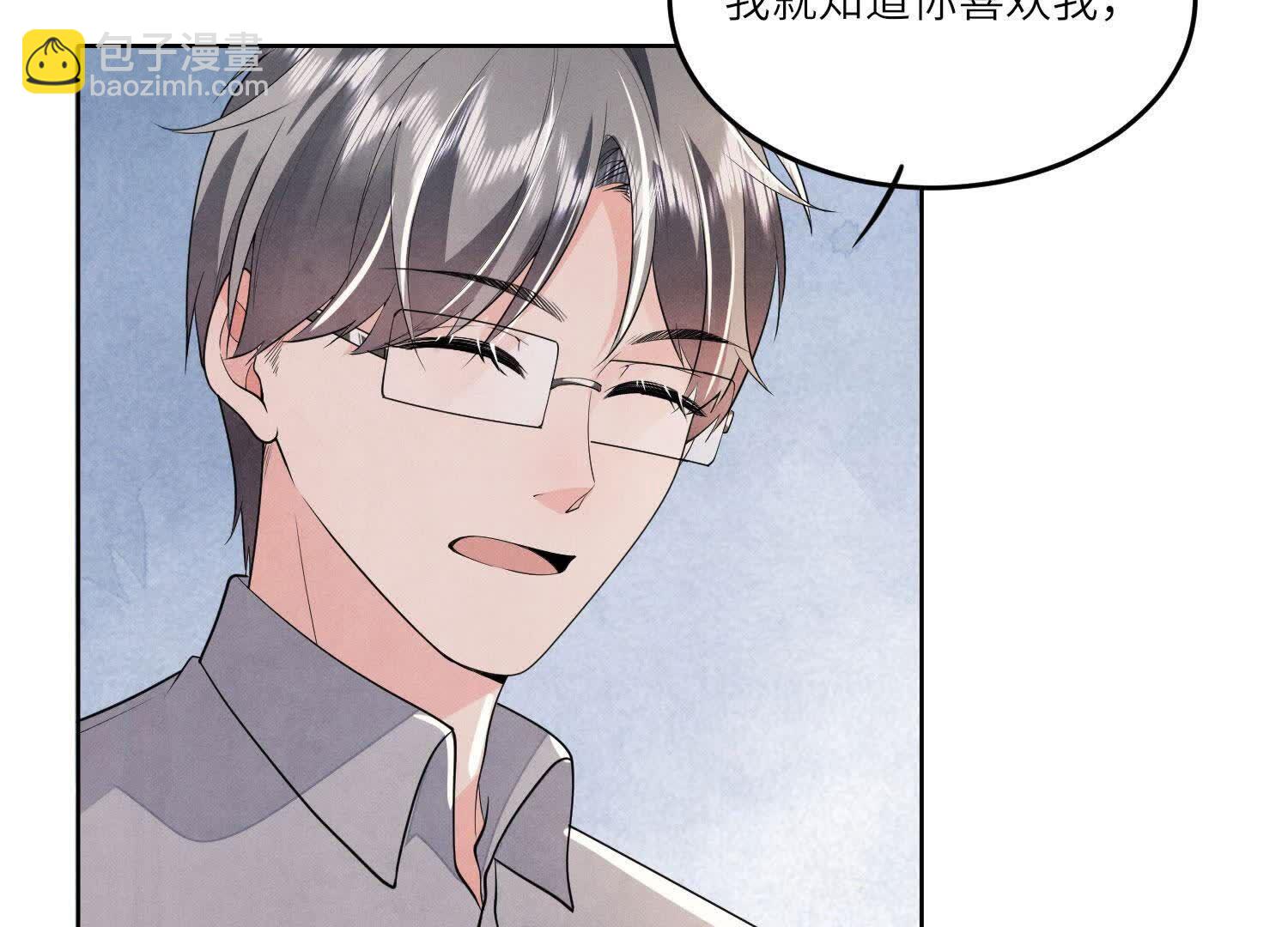 第131话 独眠(1/2)-第130话