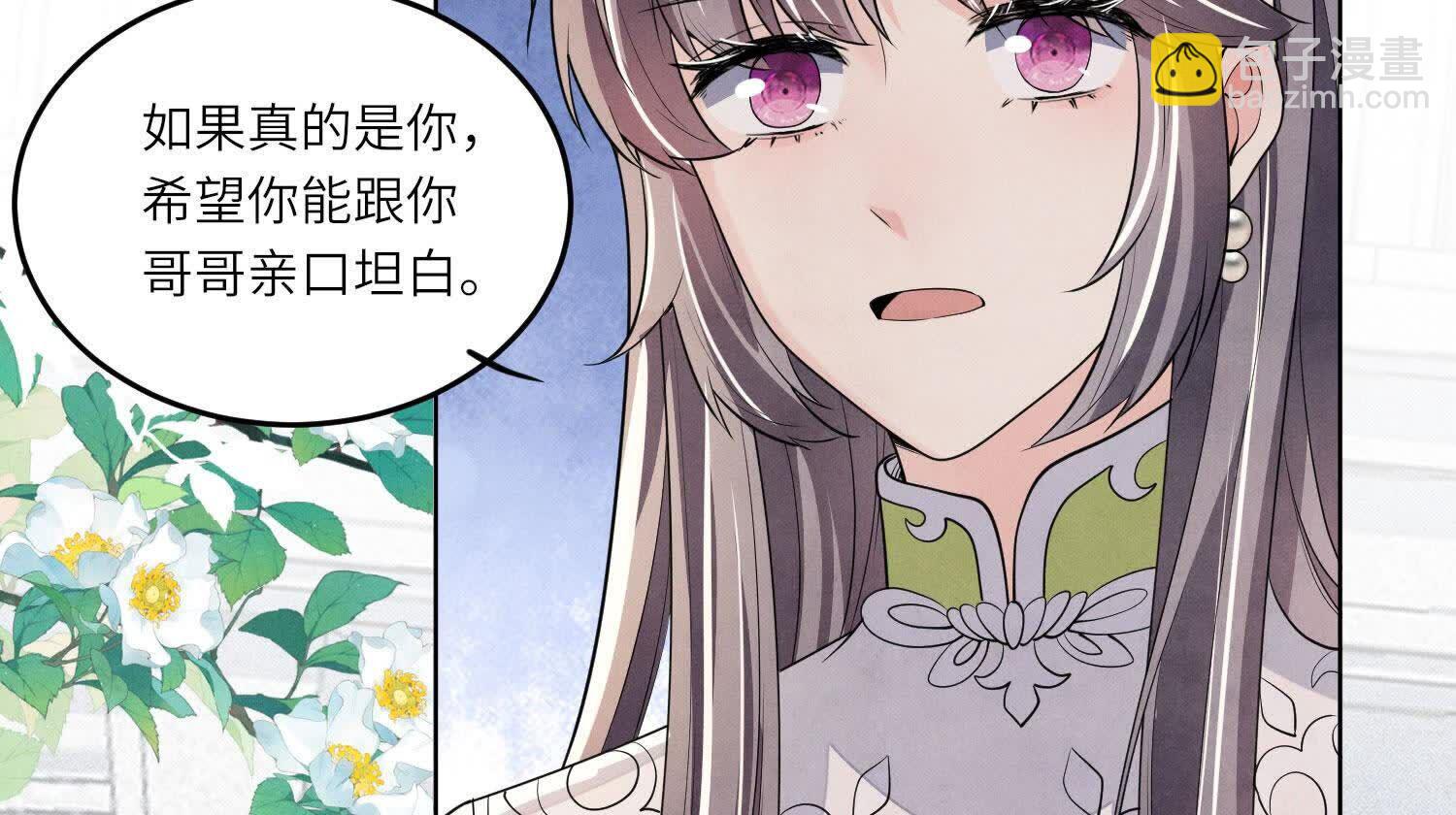 第131话 独眠(1/2)-第130话