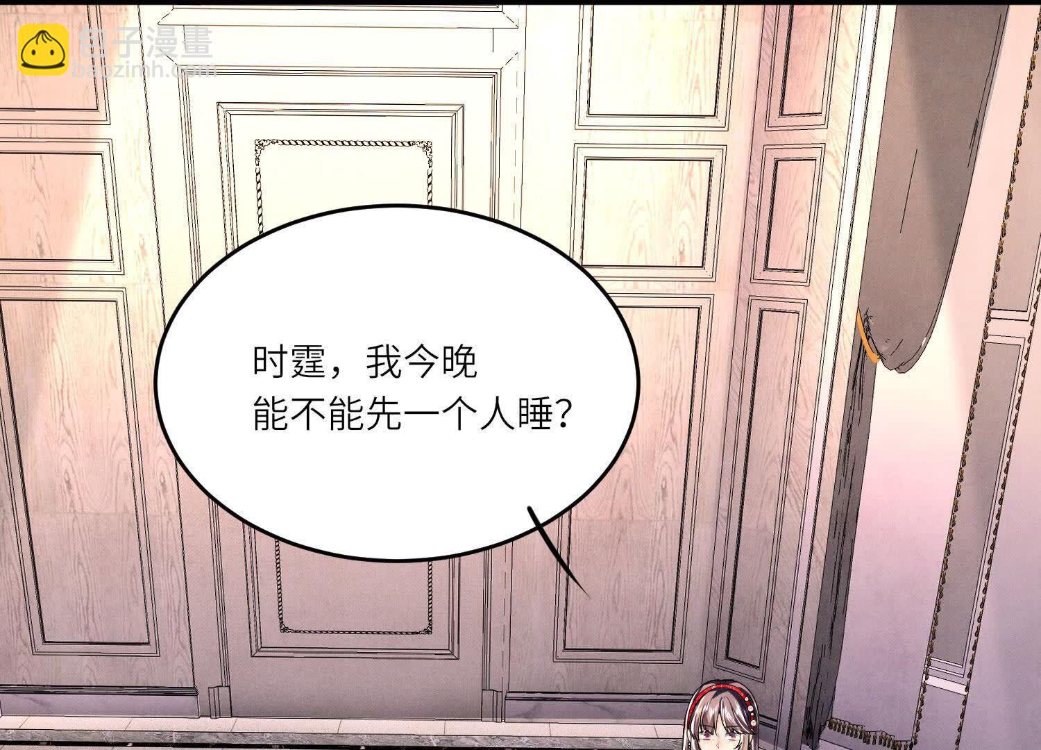 第131话 独眠(1/2)-第130话