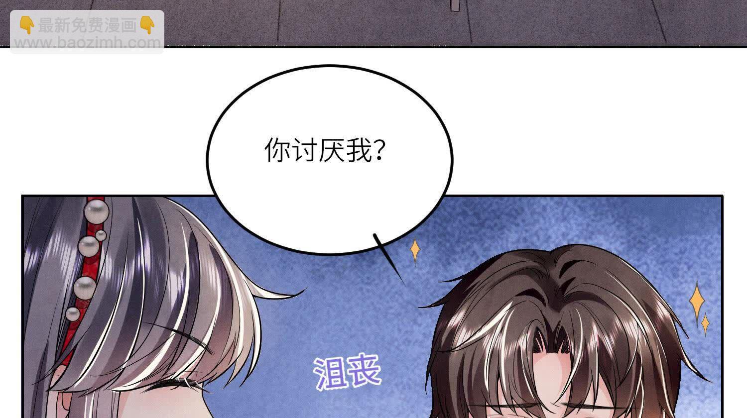 第131话 独眠(1/2)-第130话
