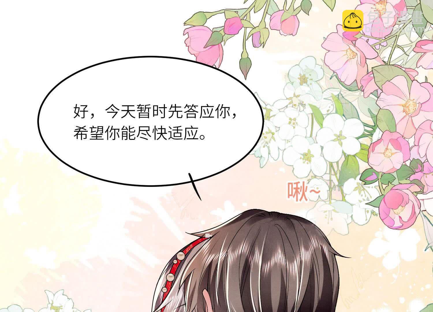 第131话 独眠(1/2)-第130话
