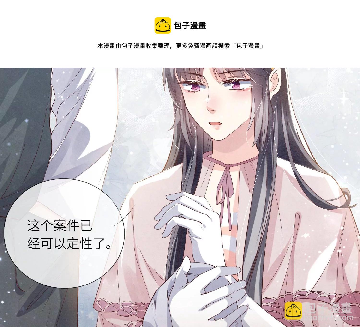 第13话 新郎-第14话