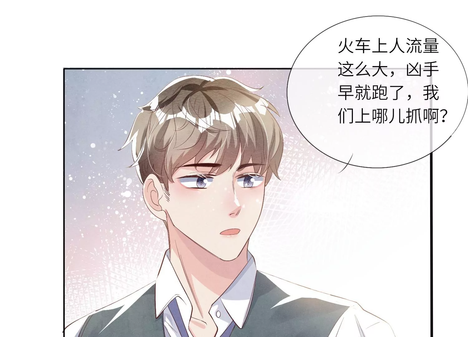 第13话 新郎-第14话