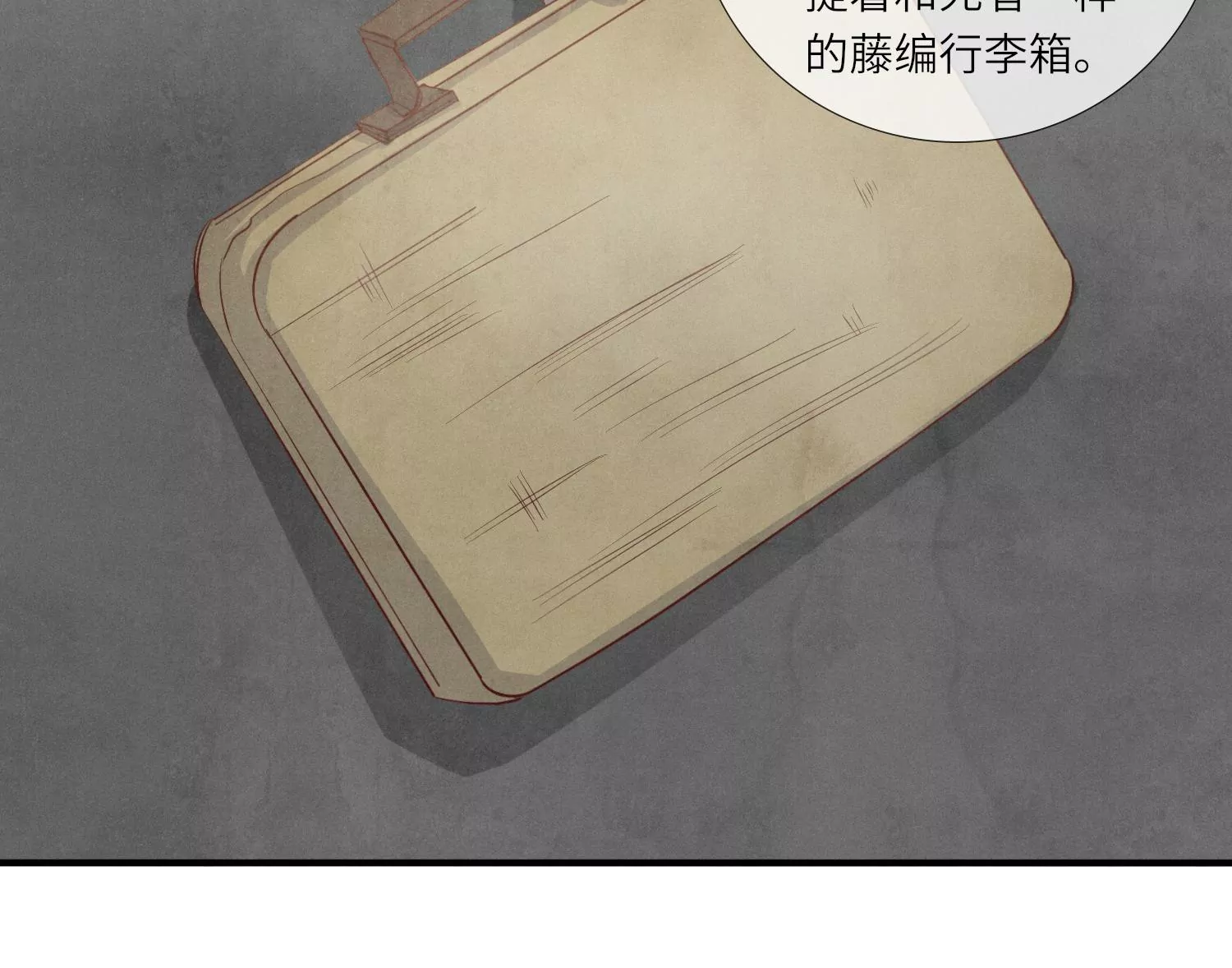 第13话 新郎-第14话