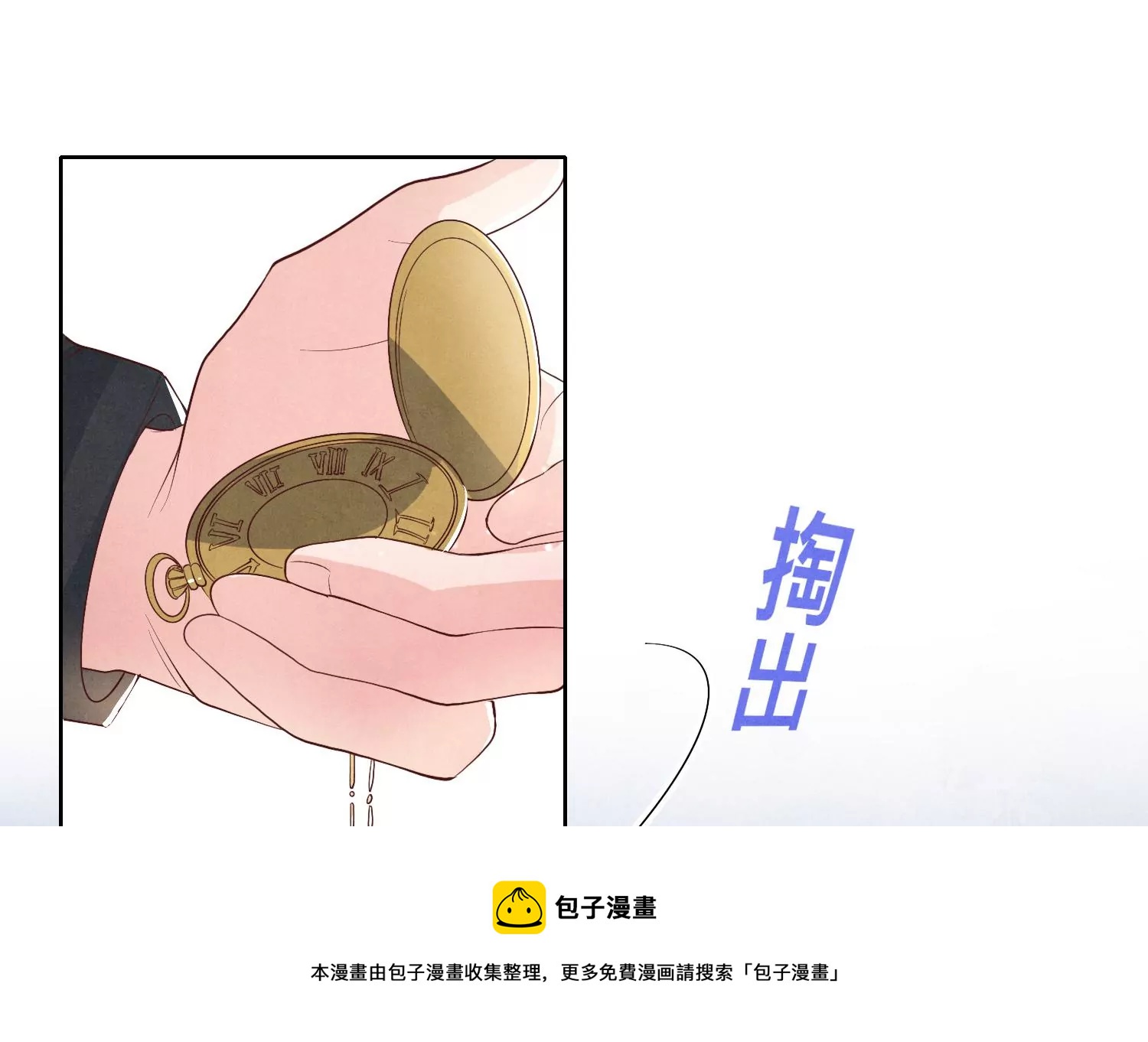 第13话 新郎-第14话