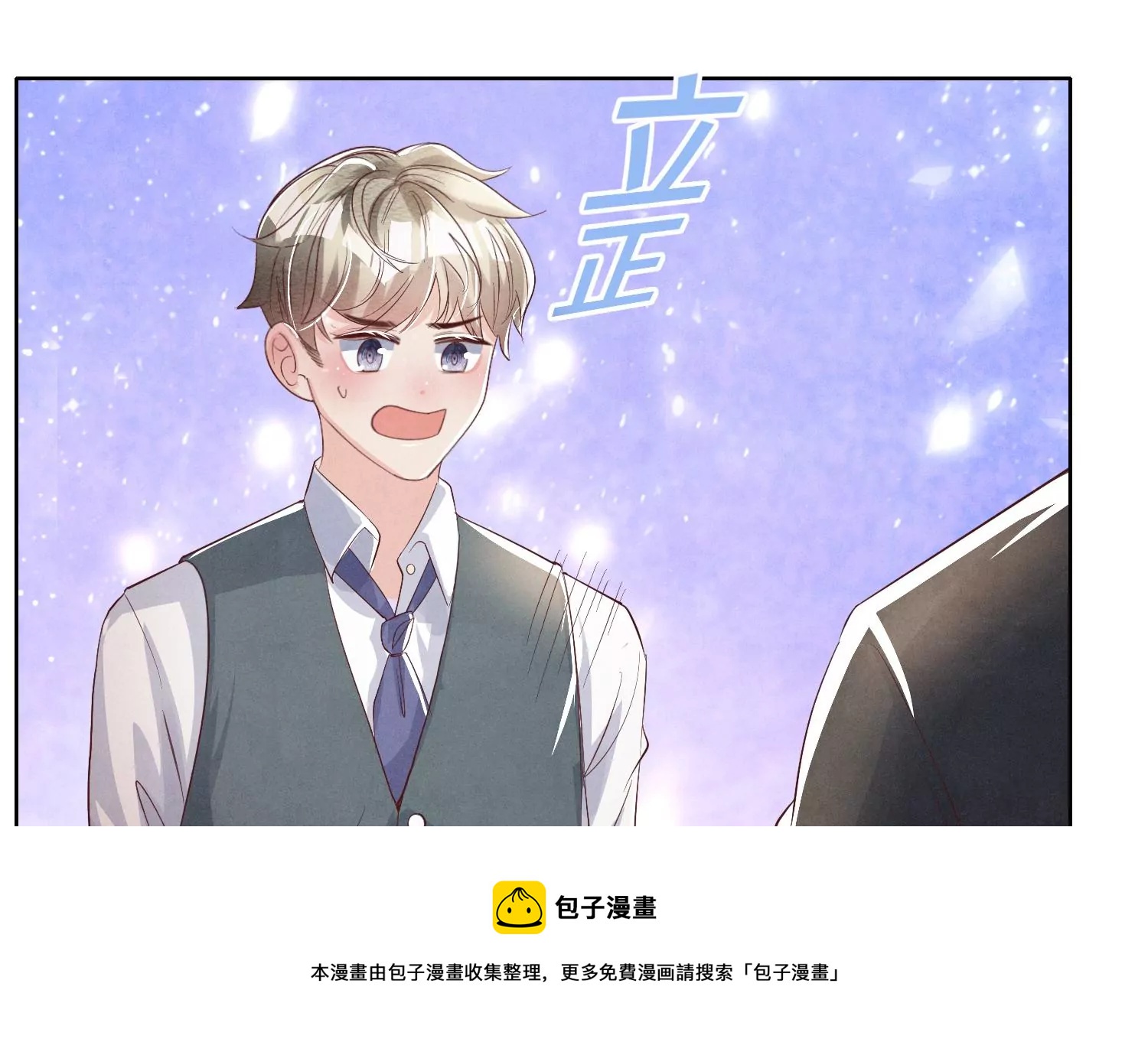 第13话 新郎-第14话