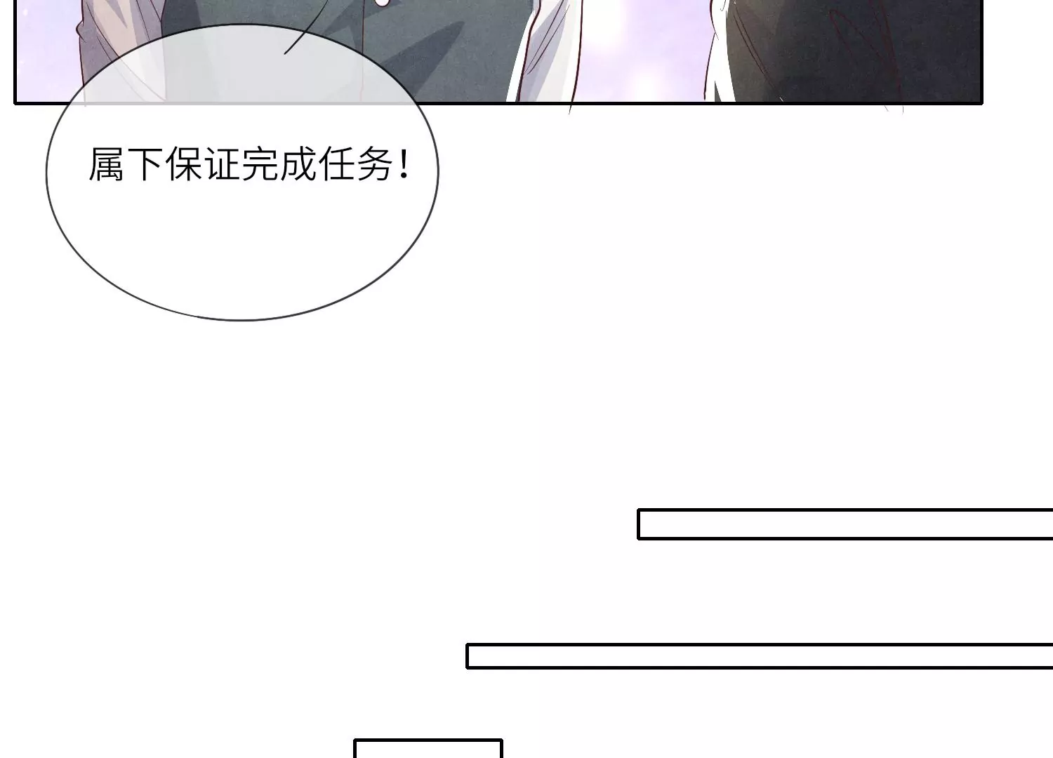 第13话 新郎-第14话