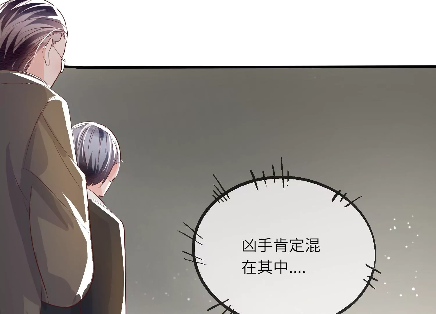 第13话 新郎-第14话