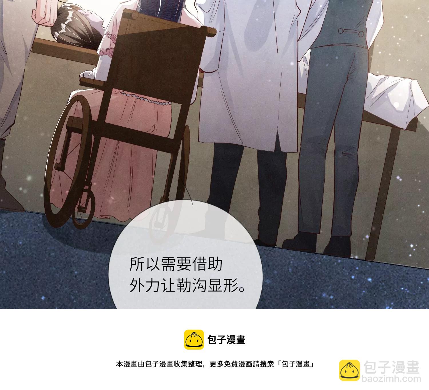 第13话 新郎-第14话