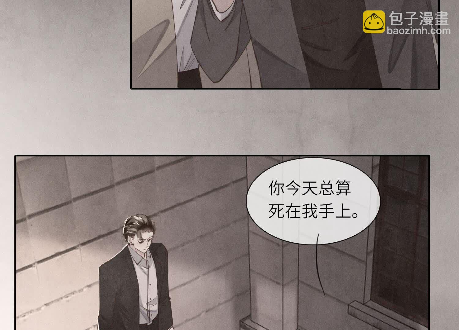 第133话 诈尸(1/3)-第132话