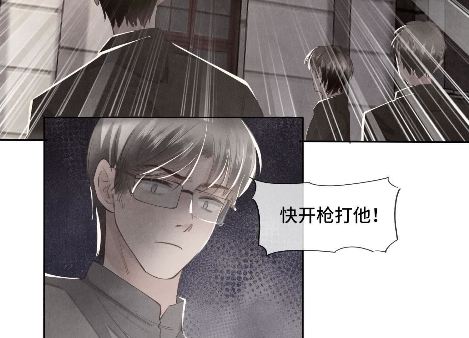 第133话 诈尸(1/3)-第132话