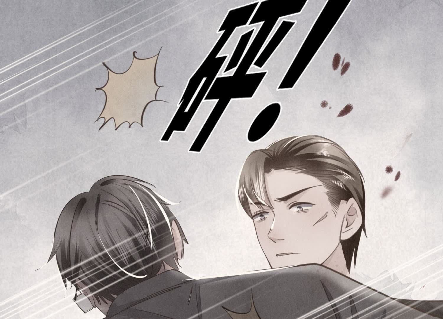 第133话 诈尸(1/3)-第132话