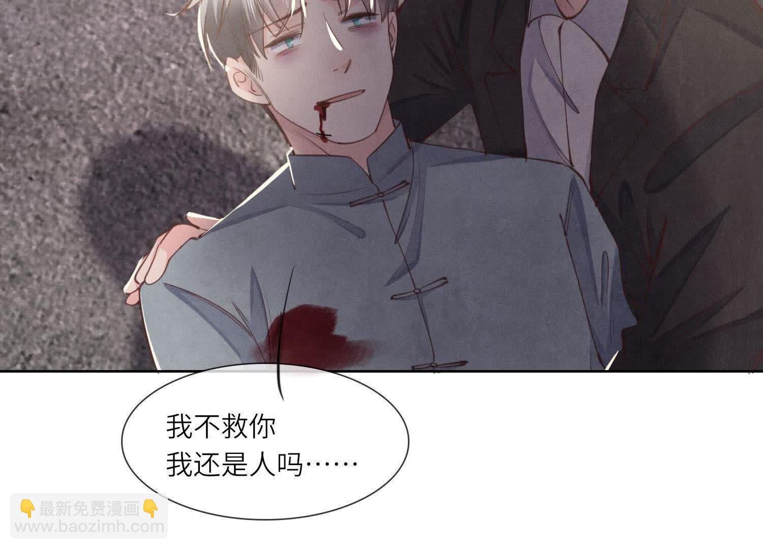 第133话 诈尸(1/3)-第132话