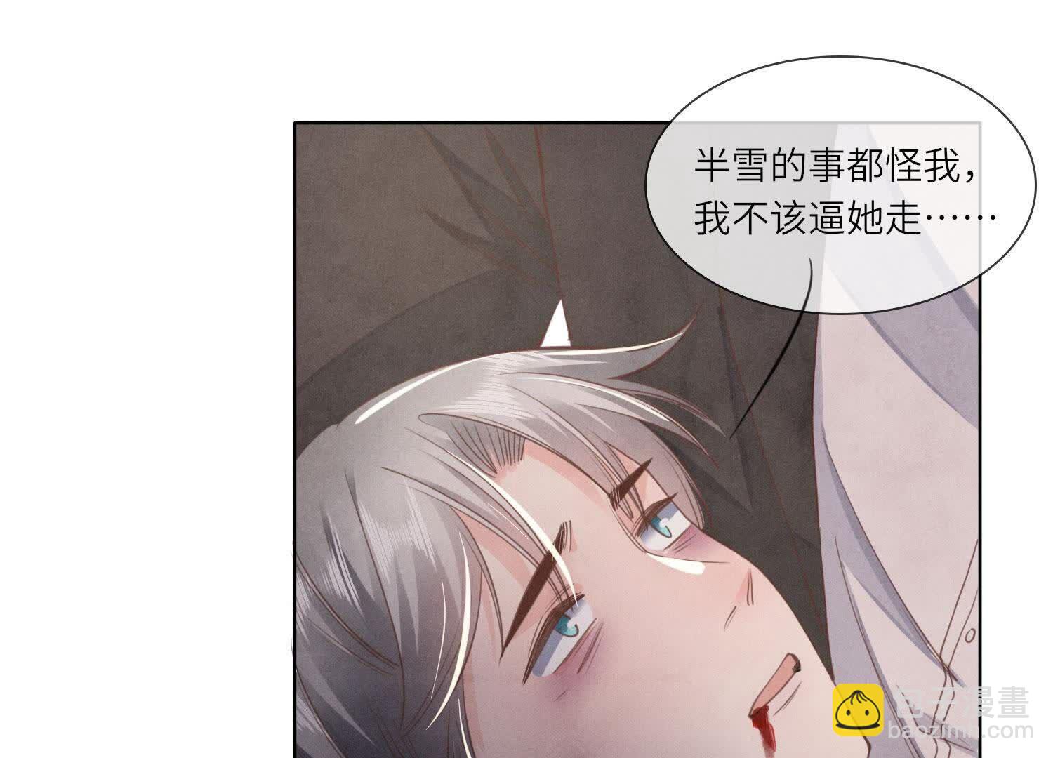 第133话 诈尸(1/3)-第132话