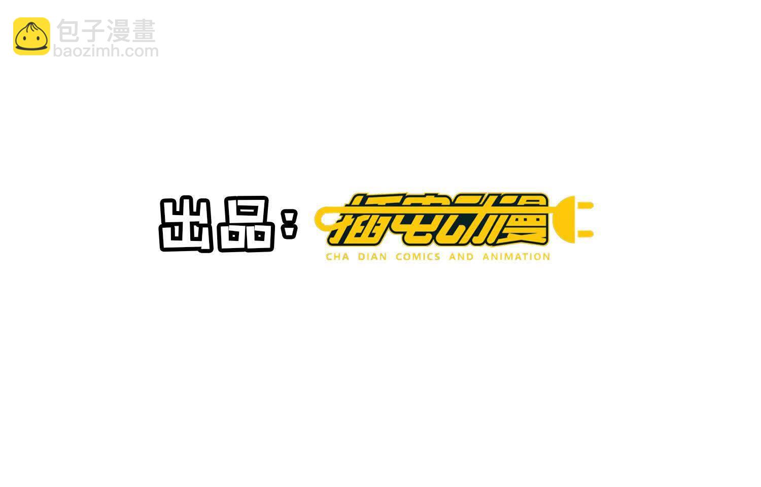 第133话 诈尸(1/3)-第132话