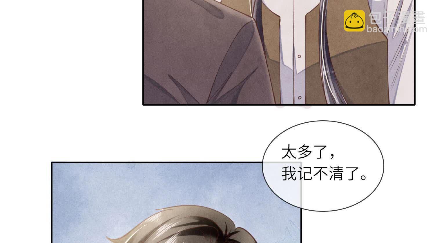 第135话 强迫(1/2)-第134话