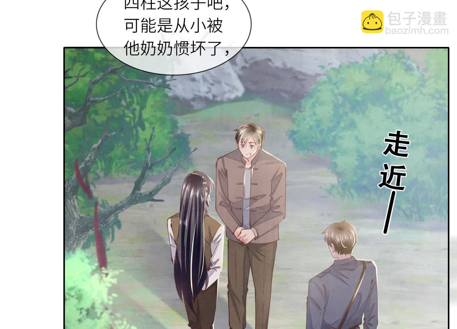第135话 强迫(1/2)-第134话