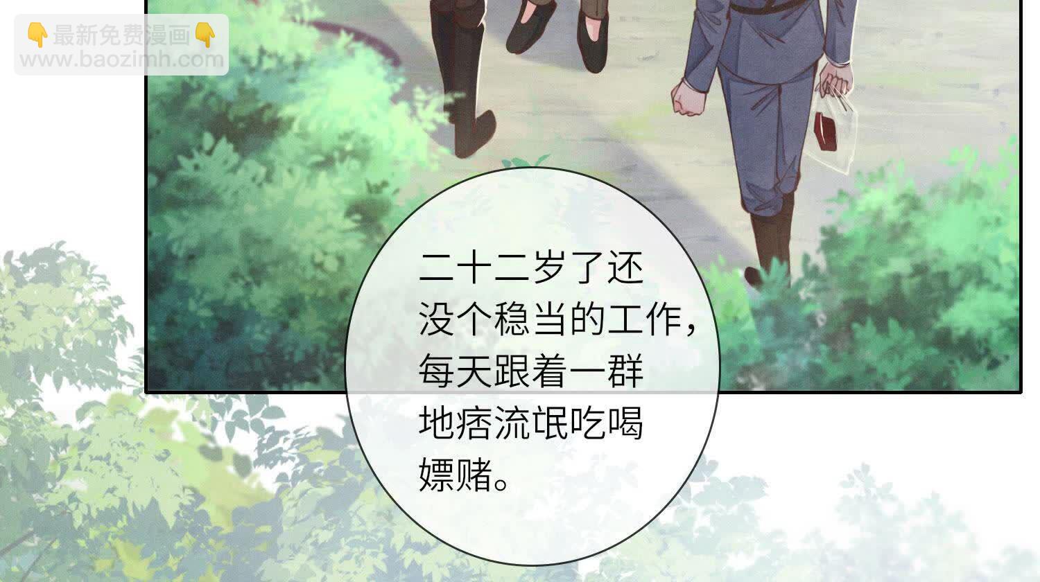 第135话 强迫(1/2)-第134话