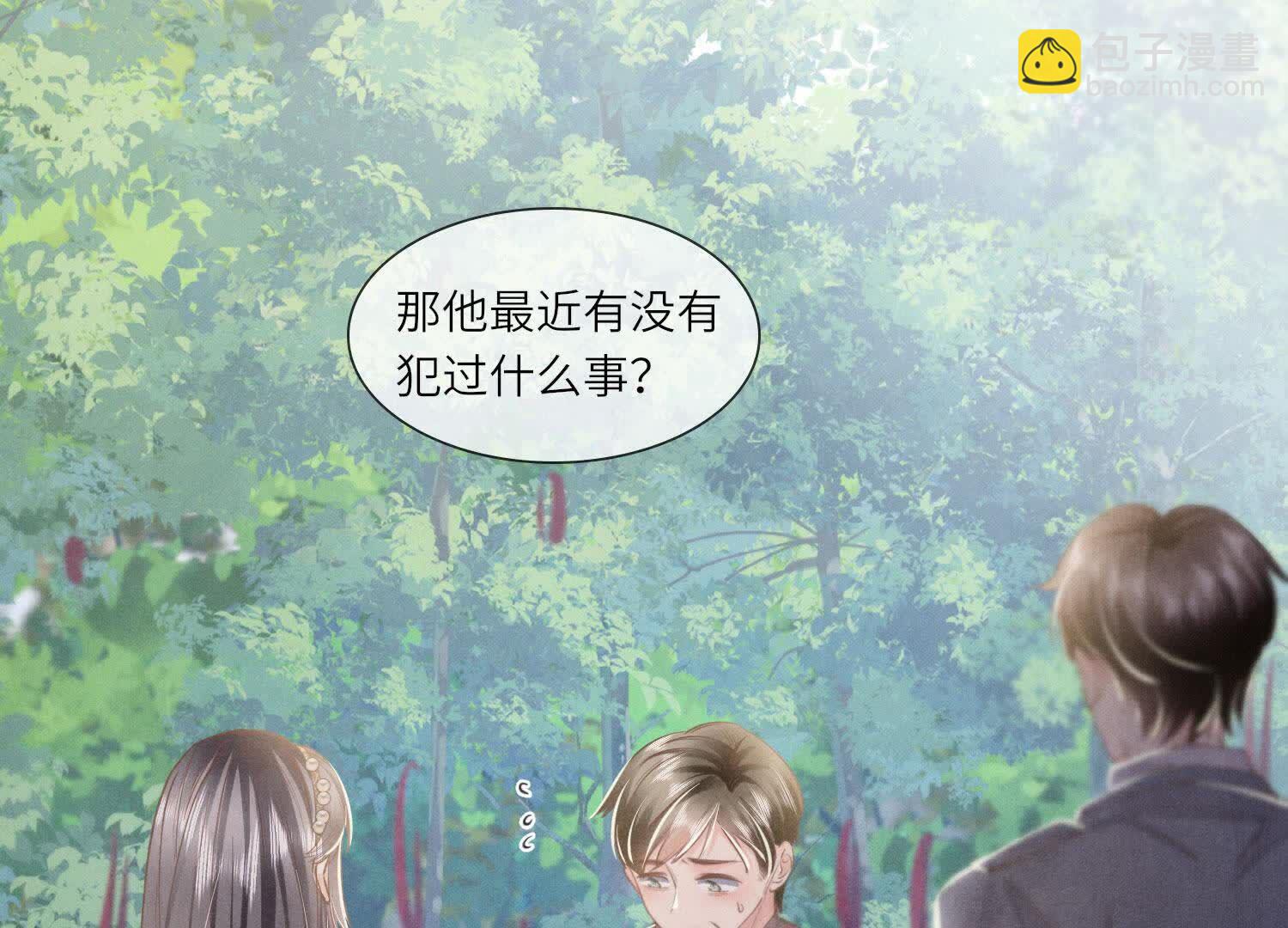 第135话 强迫(1/2)-第134话