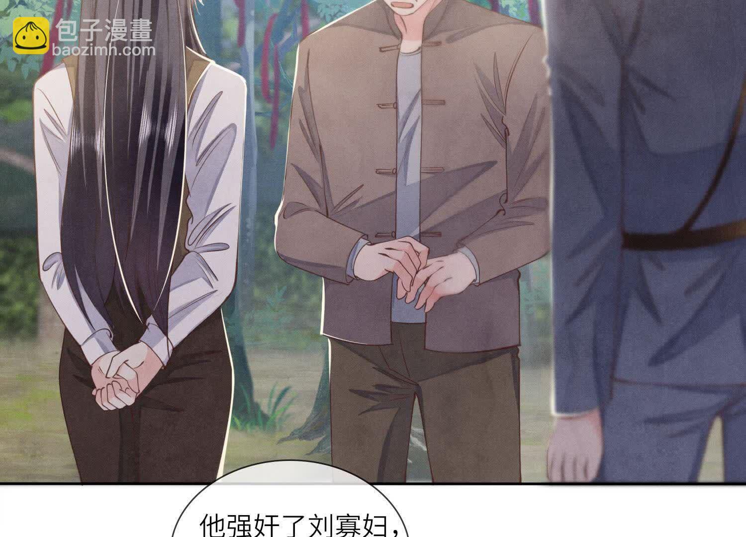 第135话 强迫(1/2)-第134话