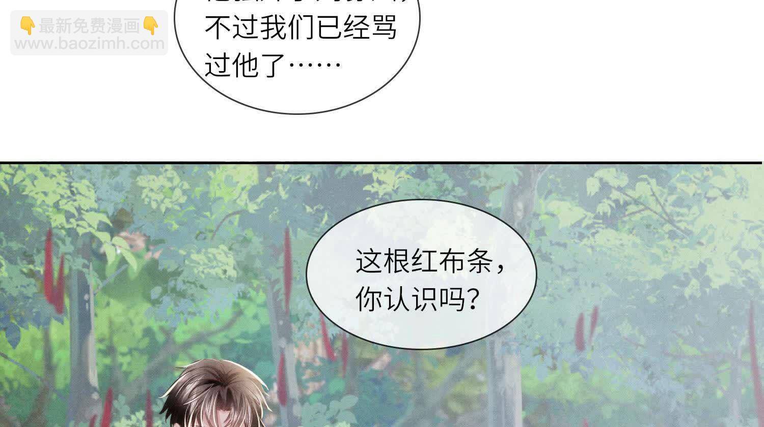 第135话 强迫(1/2)-第134话