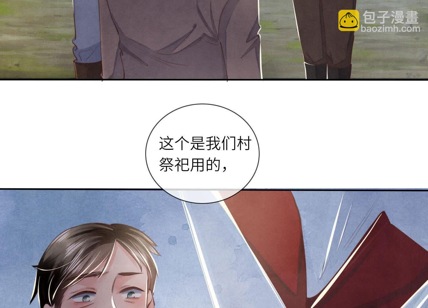 第135话 强迫(1/2)-第134话