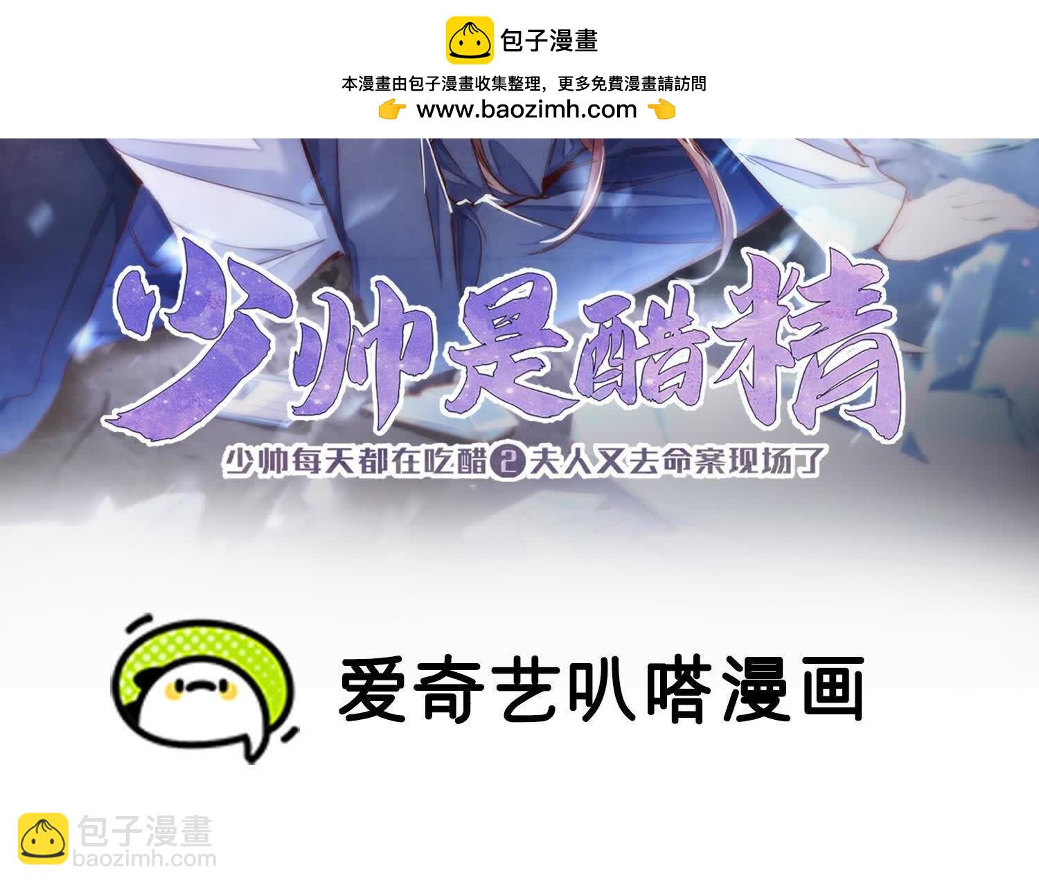 第135话 强迫(1/2)-第134话