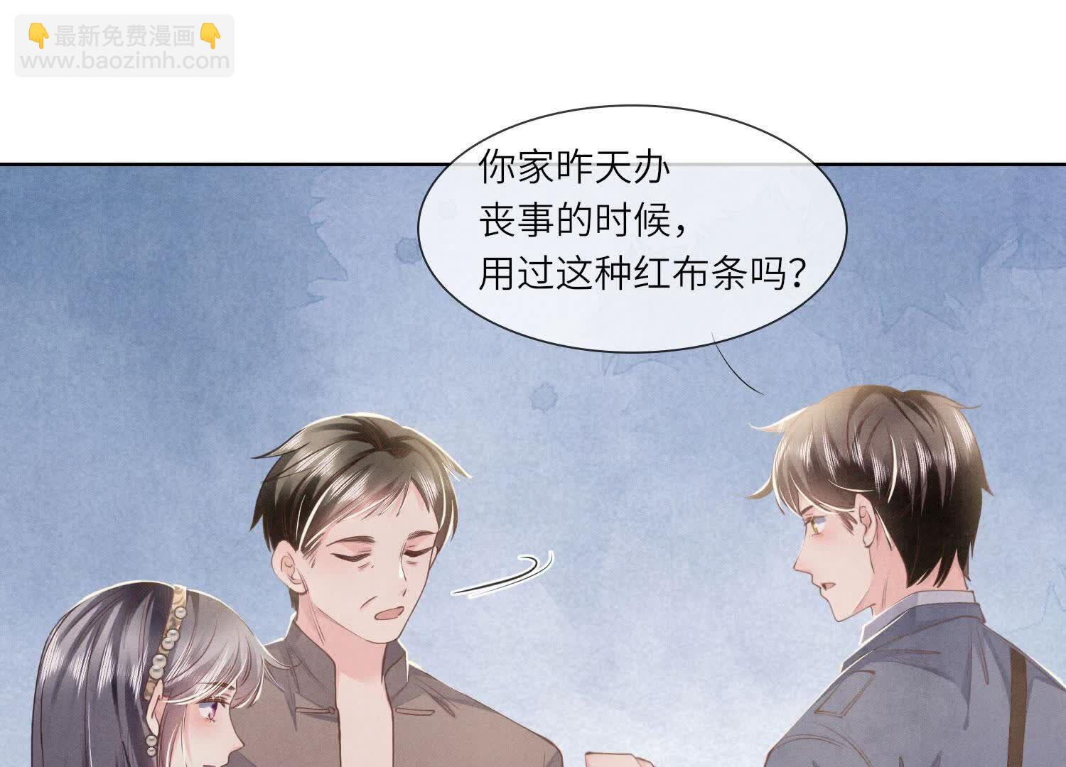 第135话 强迫(1/2)-第134话