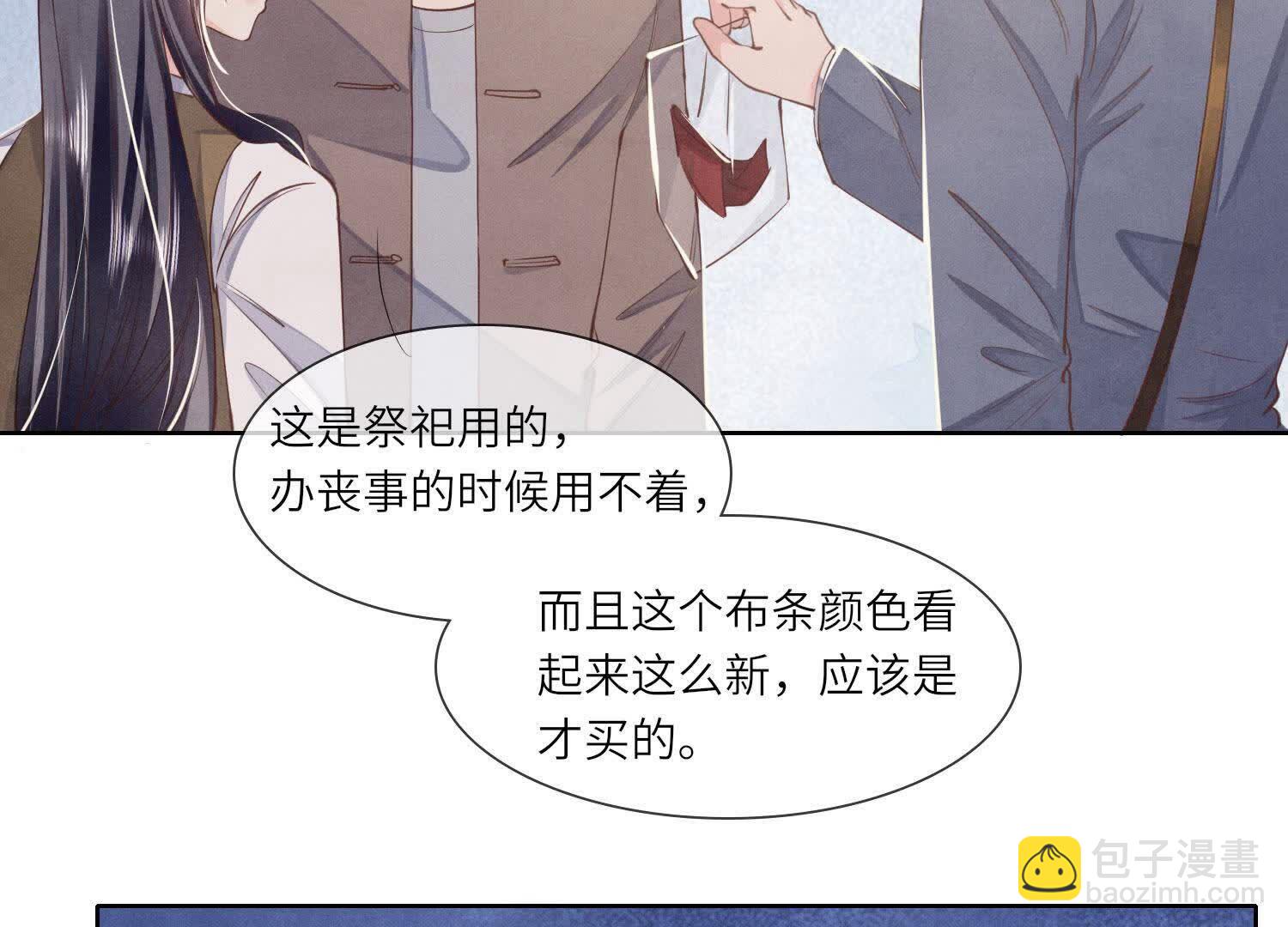 第135话 强迫(1/2)-第134话
