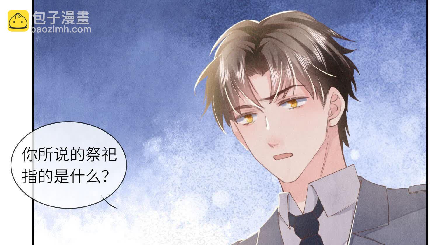 第135话 强迫(1/2)-第134话
