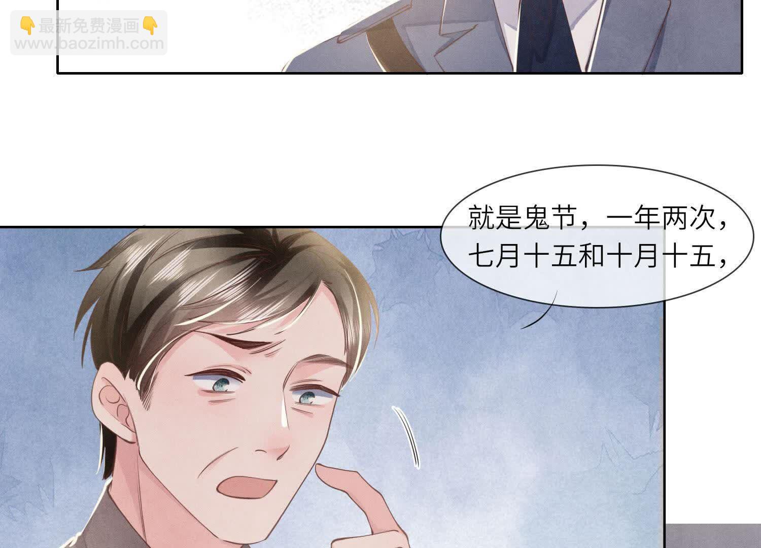 第135话 强迫(1/2)-第134话