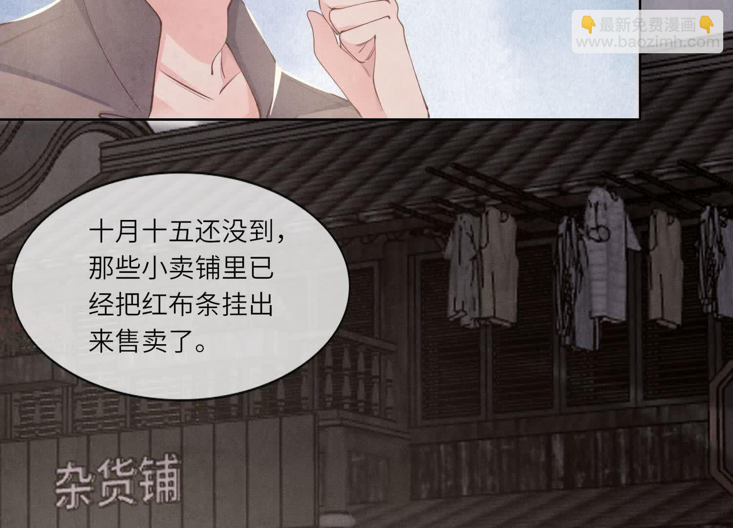 第135话 强迫(1/2)-第134话