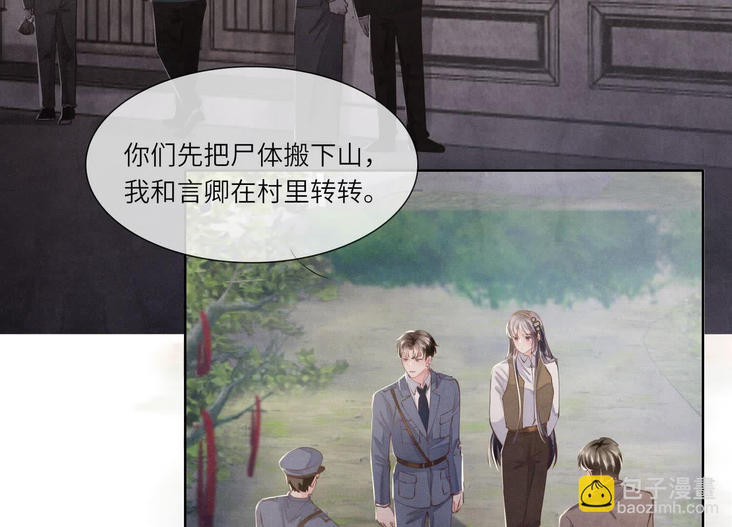 第135话 强迫(1/2)-第134话