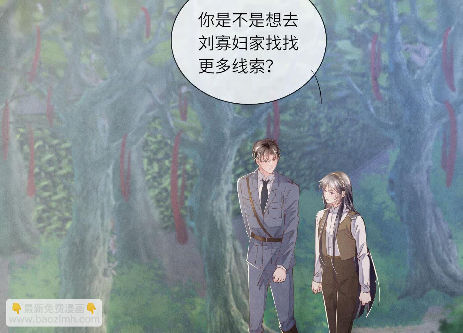 第135话 强迫(1/2)-第134话