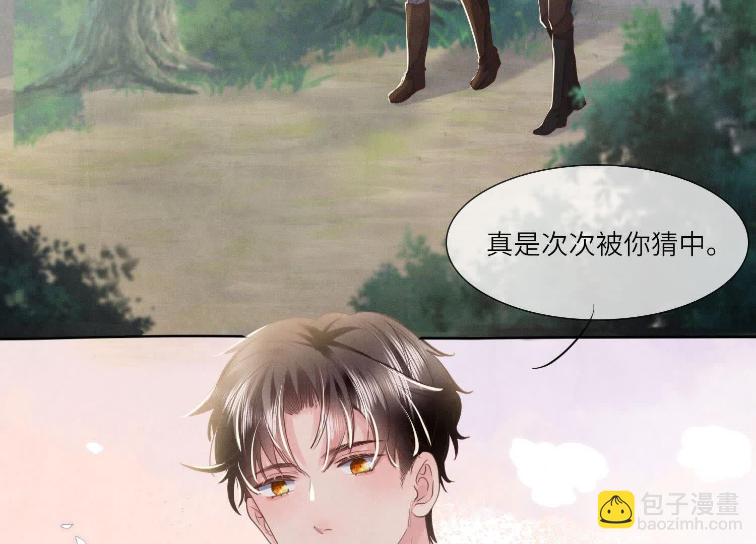 第135话 强迫(1/2)-第134话