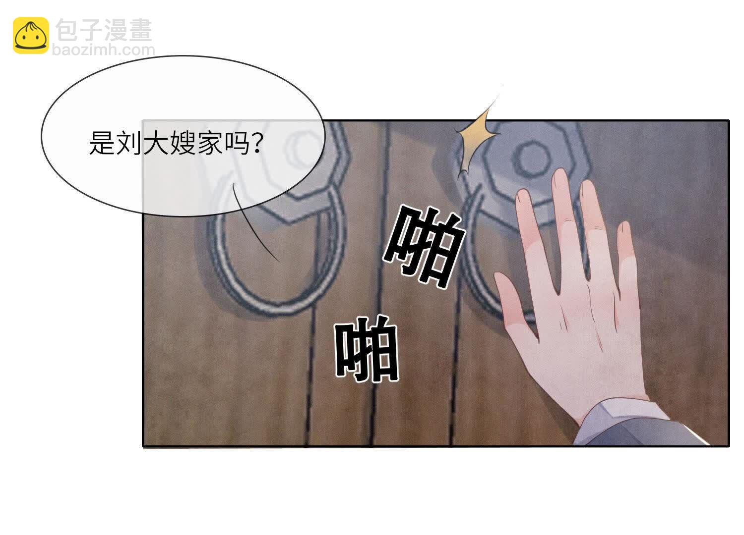 第135话 强迫(1/2)-第134话