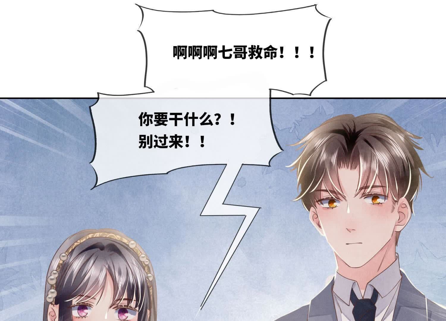 第135话 强迫(1/2)-第134话