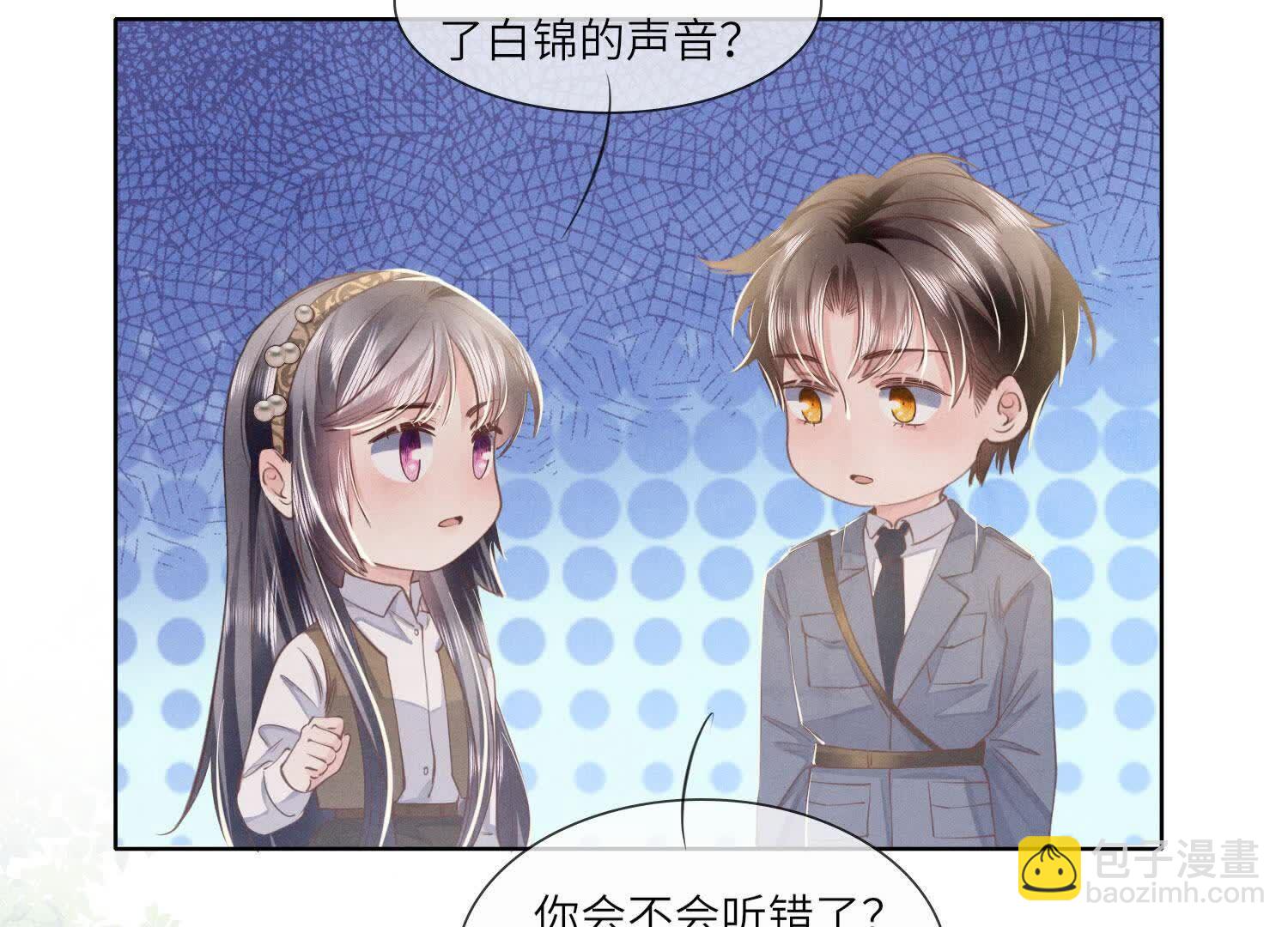 第135话 强迫(1/2)-第134话