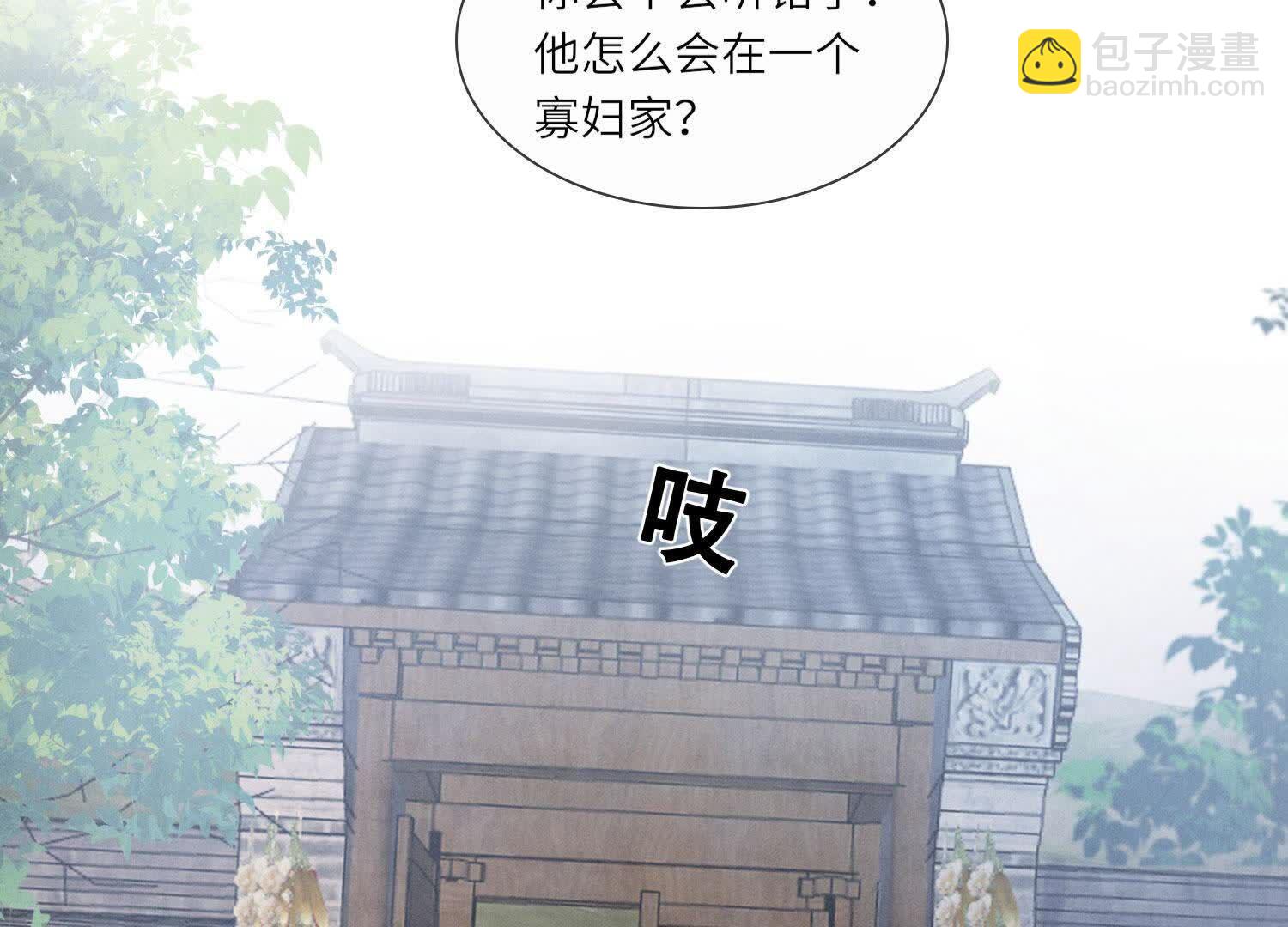 第135话 强迫(1/2)-第134话